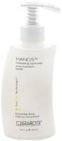 Giovanni Cosmetics - Giovanni Cosmetics Hands Liquid Soap Tea Tree Triple Treat 10 oz