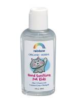 Health & Beauty - Hand Sanitizers - Rainbow Research - Rainbow Research Kids Hand Sanitizer 2 oz