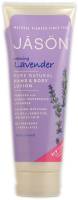 Jason Natural Products - Jason Natural Products Hand/Body Lotion Lavender 8 oz